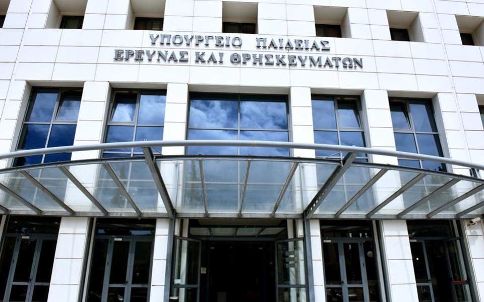 Αποψη: Ολα είναι θέμα Παιδείας 1
