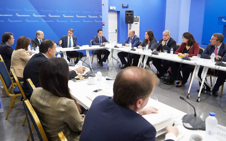 Ανοικτό συνέδριο από τη Ν.Δ.