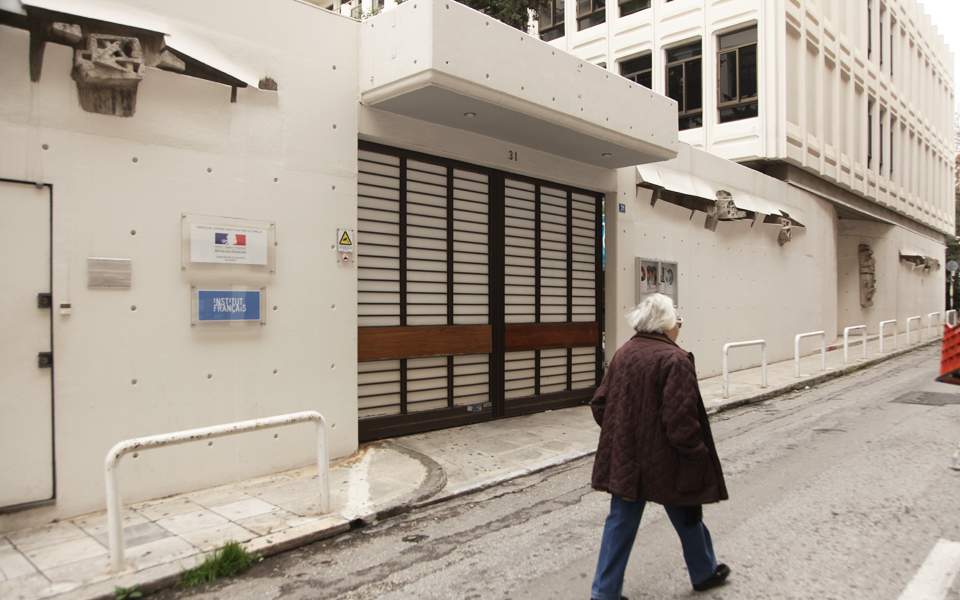 Ενας νέος δρόμος «πέρα από τη λιτότητα» 1