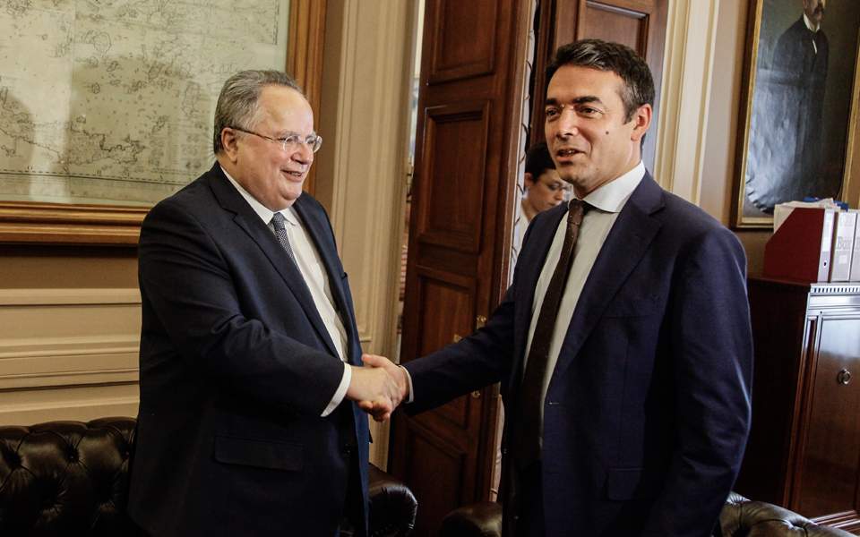 Κινητικότητα με ΠΓΔΜ με επίκεντρο τα ΜΟΕ