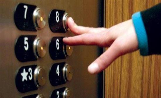 ΗΠΑ: 110 εκατομμύρια δολάρια για ένα διαμέρισμα 5 επιπέδων 1