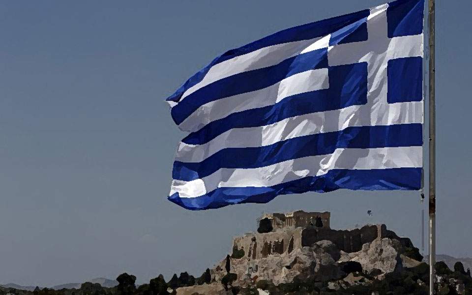 Πτώση 27 θέσεων για την Ελλάδα στον Δείκτη Οικονομικής Ελευθερίας 1