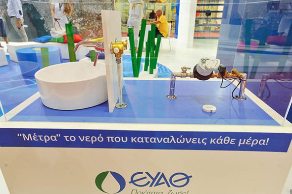 Έξυπνες υπηρεσίες διαχείρισης νερού αναπτύσσουν Apifon και ΕΥΑΘ 2