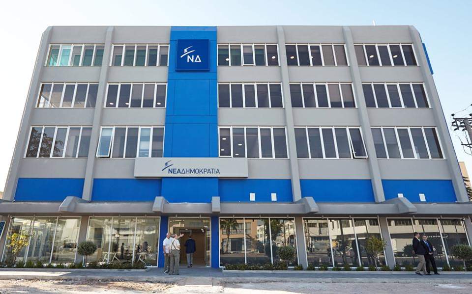 NΔ: «Ο κ. Τσίπρας ανέβηκε με ψέματα και προσπαθεί να κρατηθεί με ψέματα»