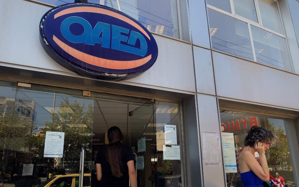 Η μείωση της ανεργίας θα συνεχισθεί, εκτιμά η Alpha Bank