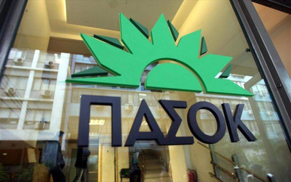 Aντιπαράθεση ΠΑΣΟΚ - «Αυγής» για τις εκλογές στην κεντροαριστερά 1