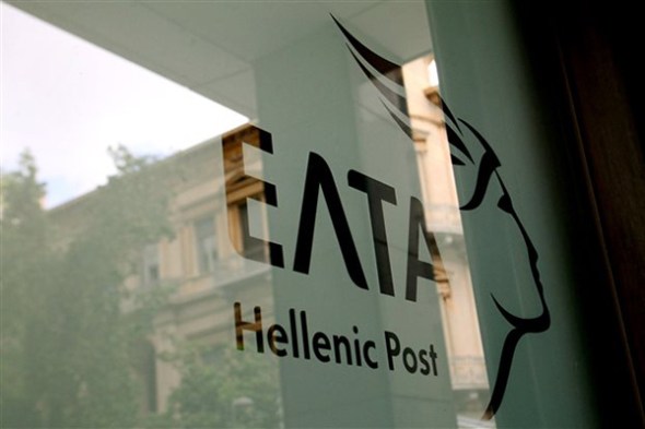 Ενημέρωση των καταναλωτών για τα τέλη εκτελωνισμού ταχυδρομικών αντικειμένων προέλευσης εξωτερικού από χώρες εκτός ΕΕ 1