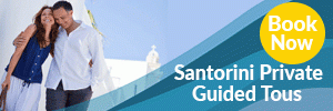 santorinitours-banners-300X100