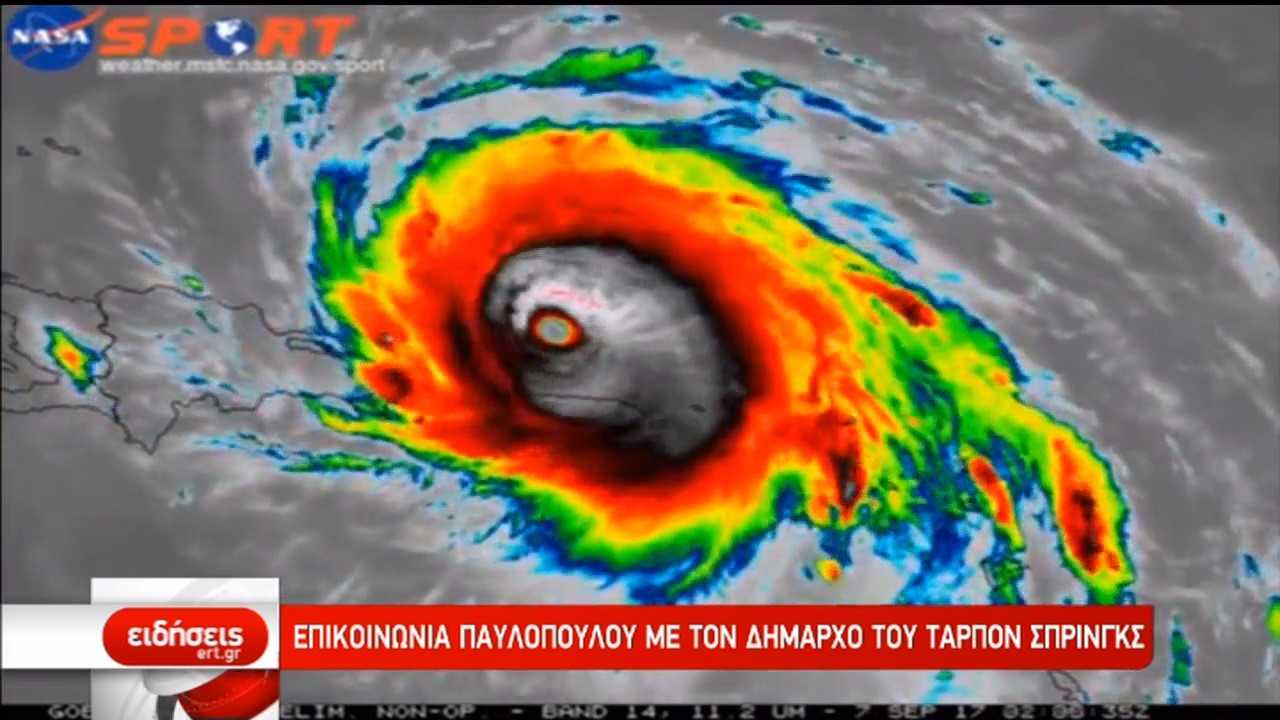 Τυφώνας Ίρμα: Εκκενώνεται το Τάρπον Σπρίνγκς όπου ζουν 3.500 Έλληνες (video) 1