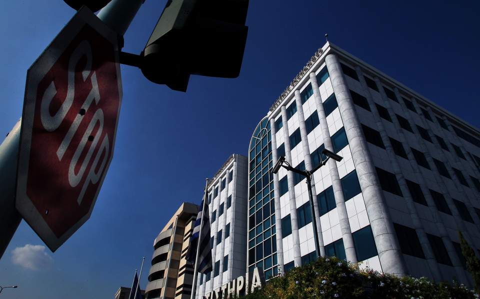 Δεύτερη ημέρα απωλειών στο ΧΑ στον απόηχο των γερμανικών εκλογών 1