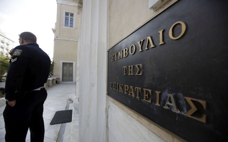 ΣτΕ: Αντισυνταγματικές οι ρυθμίσεις για δηλώσεις στο πόθεν έσχες μετρητών σε σπίτια και θυρίδες 1