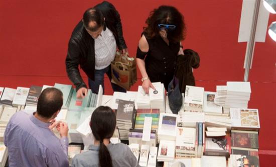 Η Ελλάδα στη διεθνή έκθεση βιβλίου Φρανκφούρτης!