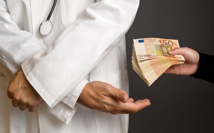 Καταδίκη γιατρού που πήρε 600 ευρώ για να παρακάμψει τη λίστα αναμονής 1