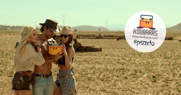 Koubaras.com: Η μοναδική Ελληνική μηχανή αναζήτησης που σου επιστρέφει μετρητά! [Video]