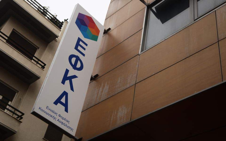 Εγκύκλιος του ΕΦΚΑ για τη διαδοχική ασφάλιση