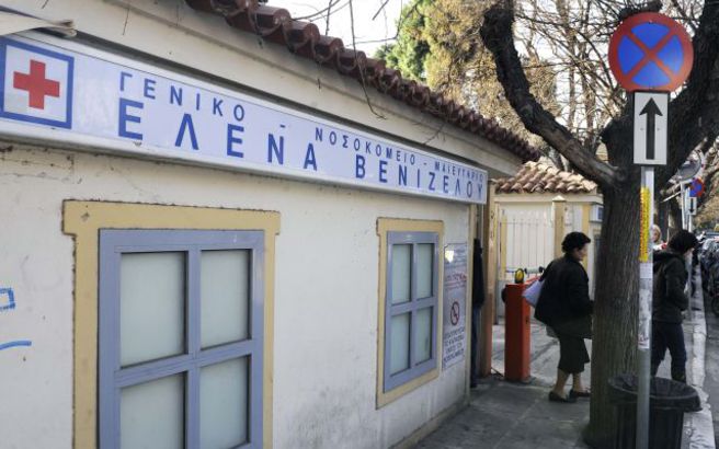 Σφραγίστηκε η υπόγεια αποθήκη τροφίμων στο «Έλενα Βενιζέλου»