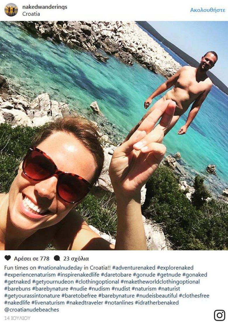 Το ζευγάρι που γυρίζει τον κόσμο τελείως γυμνό!