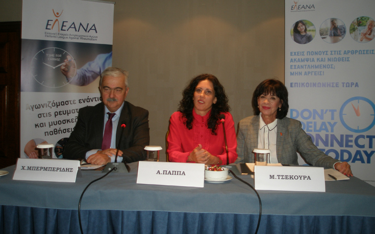 Κλειδί η έγκαιρη διάγνωση για τα ρευματικά νοσήματα
