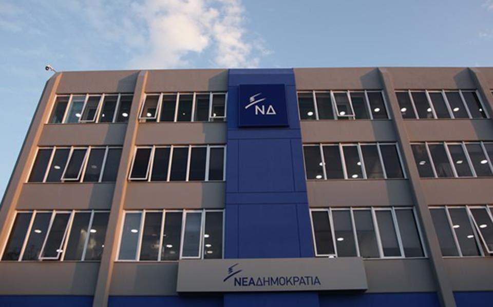 Σφοδρή επίθεση Ν.Δ. σε Κουντουρά