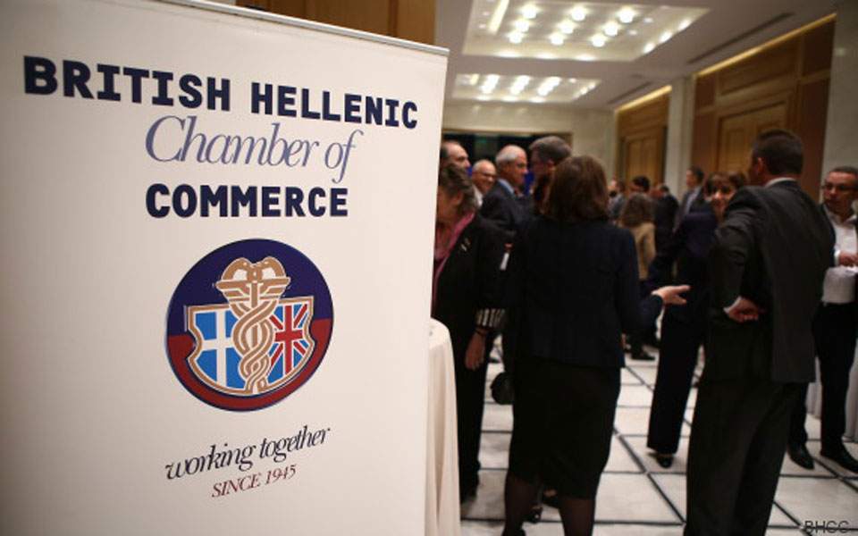 Συμπόσιο για την Ελλάδα, τη Bρετανία και το Brexit