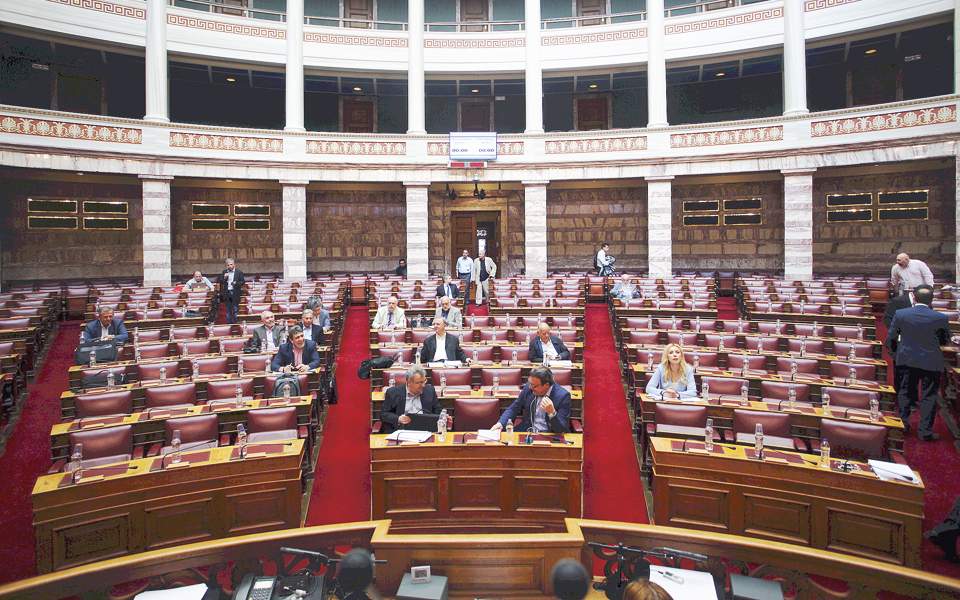 «Αγκάθι» στην επερχόμενη ψηφοφορία στη Βουλή τα 15 έτη