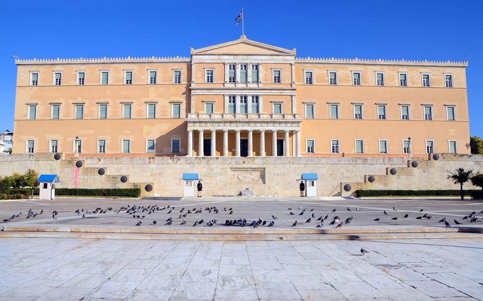 Αύξηση δαπανών μισθοδοσίας στο Ιδρυμα της Βουλής