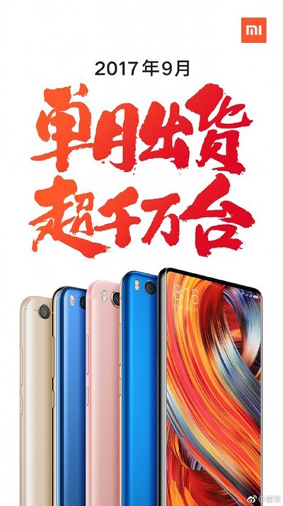 Xiaomi: Κατέγραψε ρεκόρ με 10 εκατ. αποστολές smartphone μέσα στο Σεπτέμβριο 2
