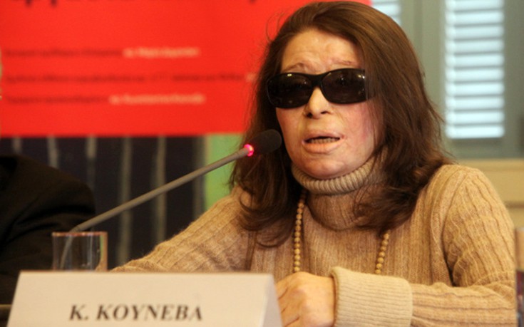 Η Κούνεβα ξανά στον Άρειο Πάγο για την επίθεση με βιτριόλι 1