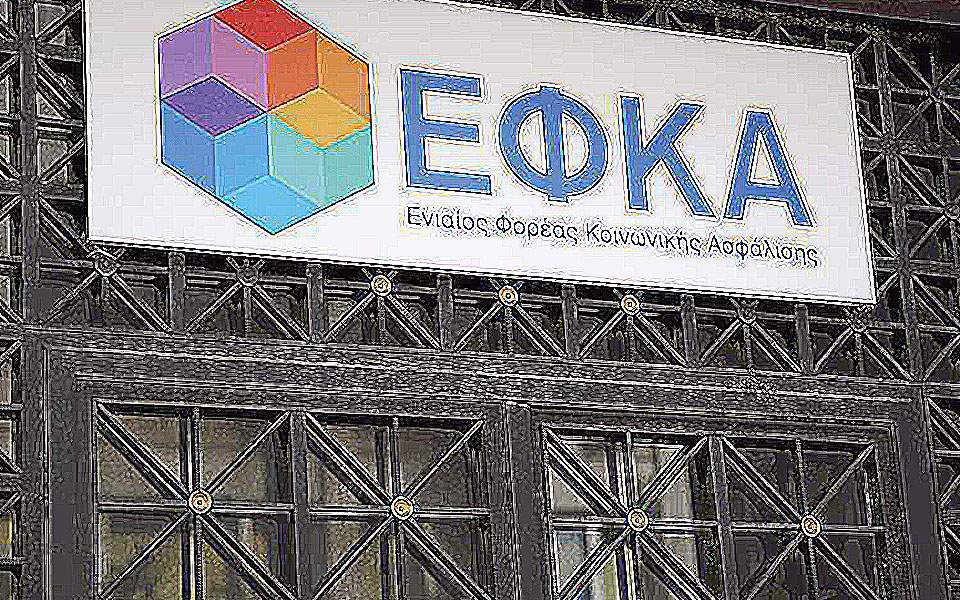 Συντάξεις και εφάπαξ ύψους 1,14 δισ. χρωστούν τα Ταμεία