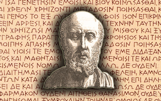 Αλλαγές στον όρκο του Ιπποκράτη 1
