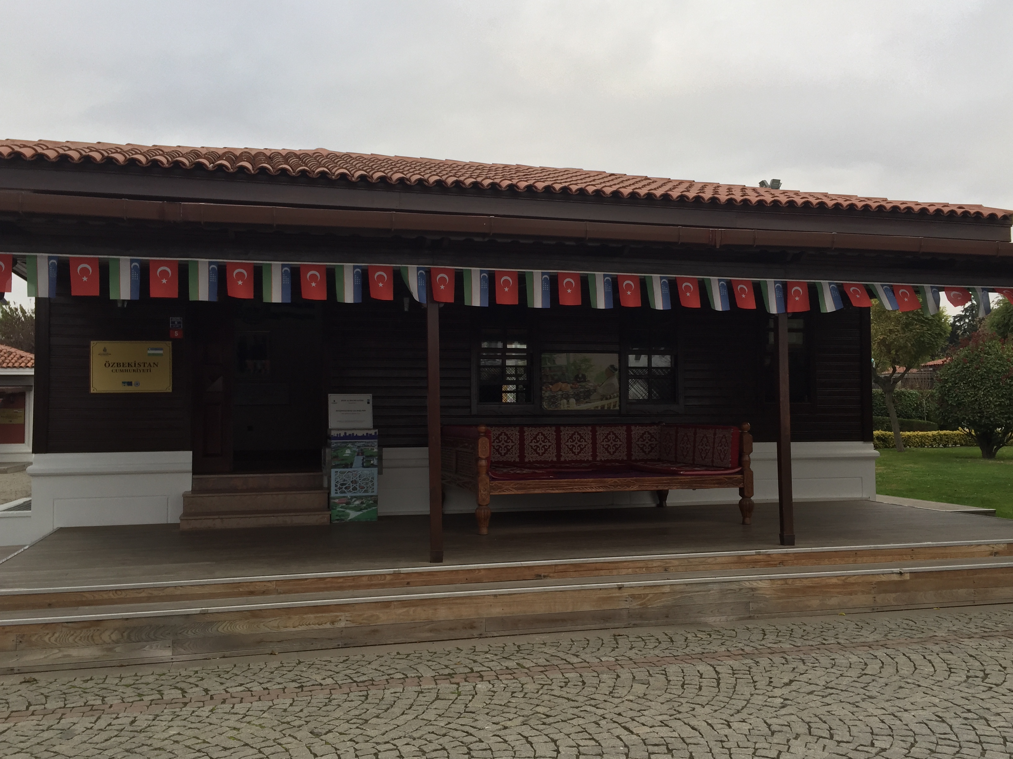 Τουρκικά παγκόσμια σπίτια - μουσεία πολιτισμού 8