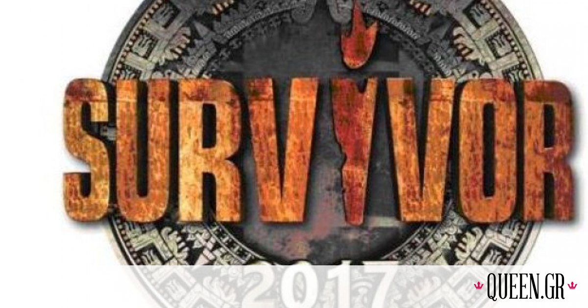 Survivor 2: Όλες οι αλλαγές – Τι ζητά ο Τούρκος παραγωγός;