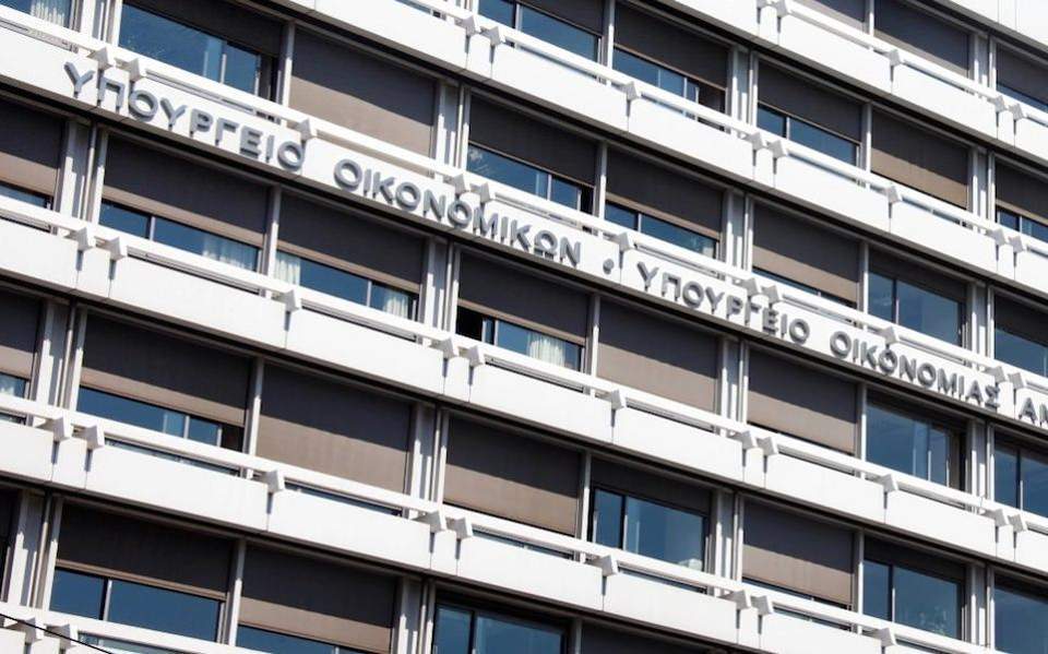 Εντός στόχου το πρωτογενές πλεόνασμα για την περίοδο Ιανουαρίου - Οκτωβρίου 1