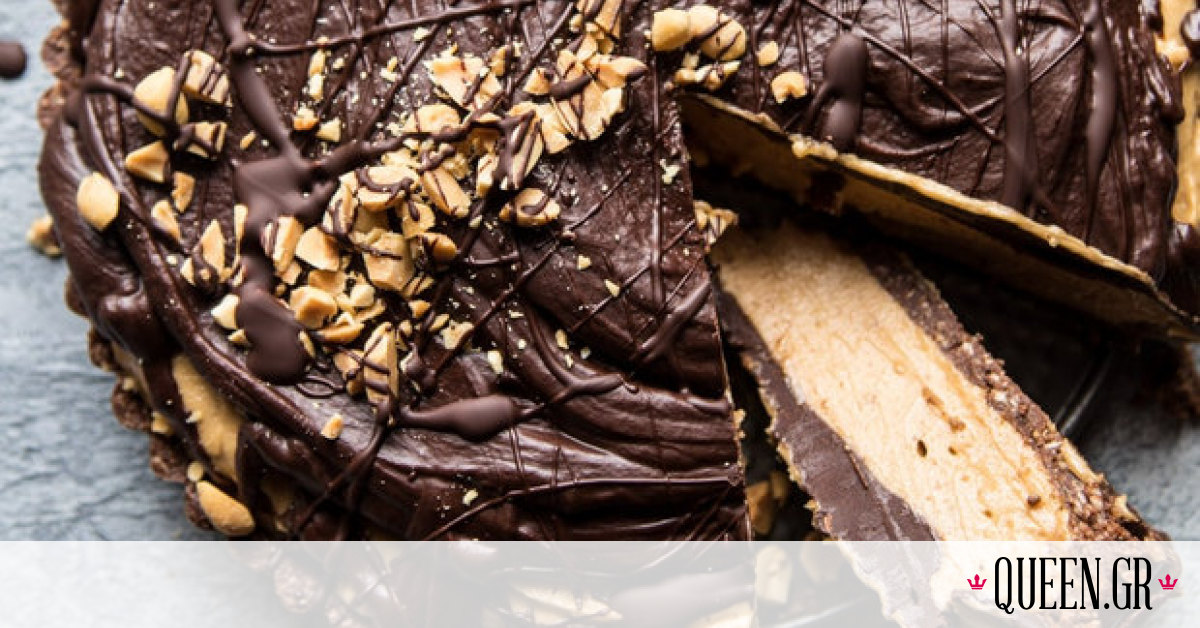 Ώρα να δοκιμάσεις αυτήν τη σοκολατένια τάρτα με φυστικοβούτυρο