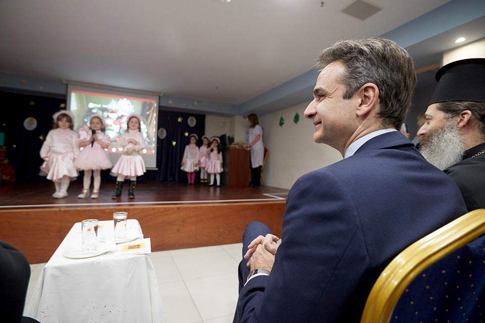 Μητσοτάκης: «Αποδίδω μεγάλη σημασία στην προσχολική αγωγή» 1