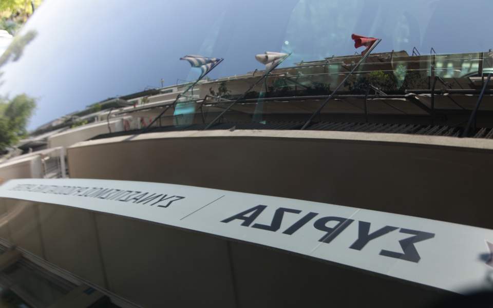 ΣΥΡΙΖΑ: Απερίφραστη καταδίκη της επίθεσης στο Εφετείο