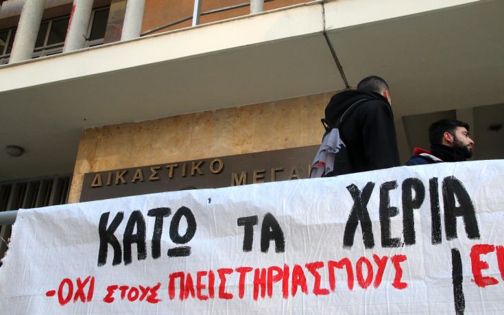Συμβολαιογράφος προσέφυγε στο ΣτΕ για τους πλειστηριασμούς 1