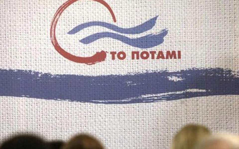 Ποτάμι: Δεν είμαστε με την κυβέρνηση, είμαστε με την πατρίδα