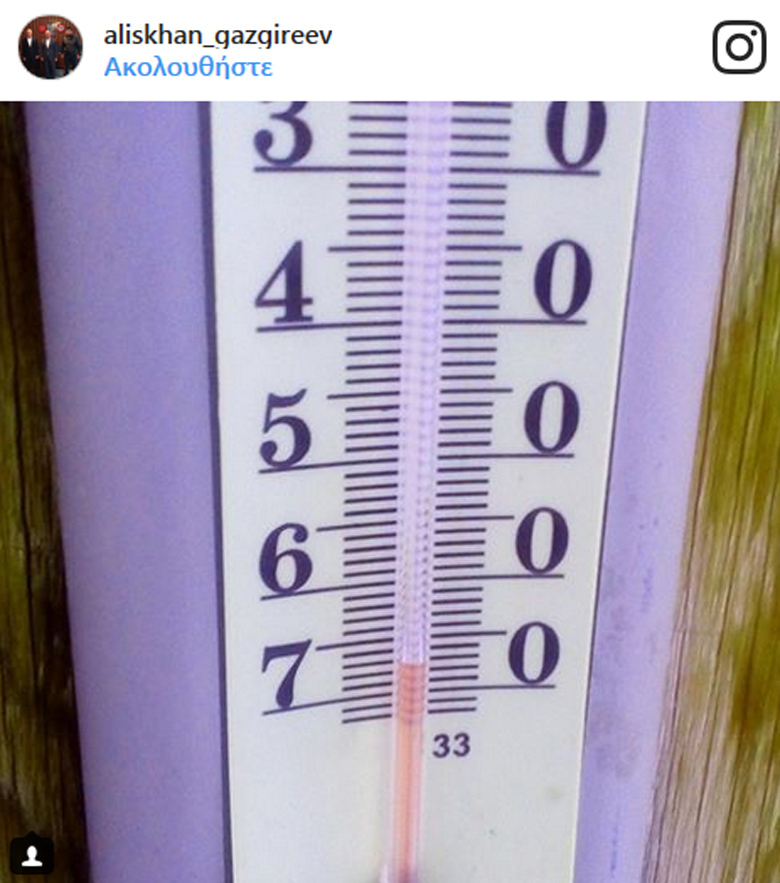 Εικόνες ψύχους με -60 βαθμούς Κελσίου στη Σιβηρία 5