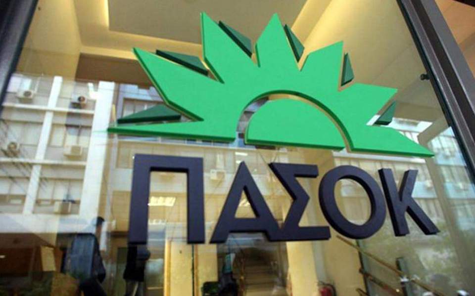 ΠΑΣΟΚ: Θα ψηφίσουμε την πρόταση για προανακριτική – Ευκαιρία να αποκαλυφθεί η πολιτική σκευωρία