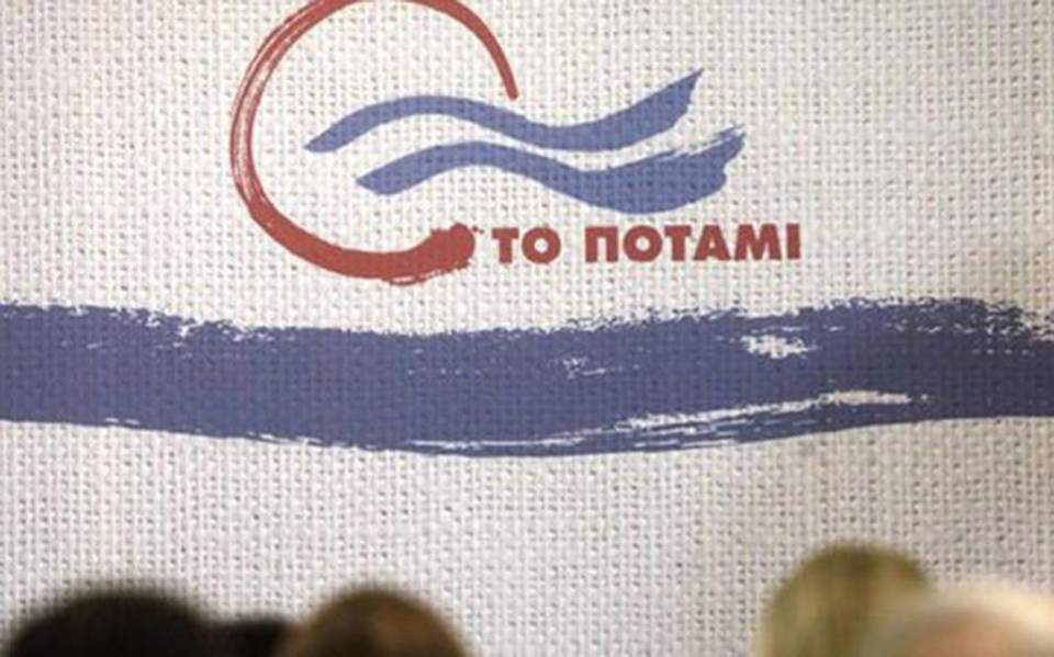 Ποτάμι για Novartis: Eξαρχής υπονομευμένο το έργο της προανακριτικής