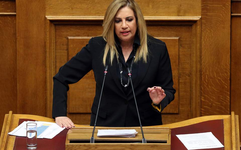 Γεννηματά: Ψυχραιμία, εγρήγορση και αποφασιστικότητα απέναντι στη πολιτική έντασης της Τουρκίας 1