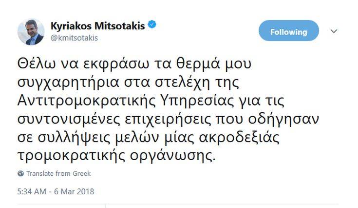 Νιτρική αμμωνία, μολότοφ, κροτίδες, σπαθί, ρόπαλα στις «γιάφκες» ακροδεξιών