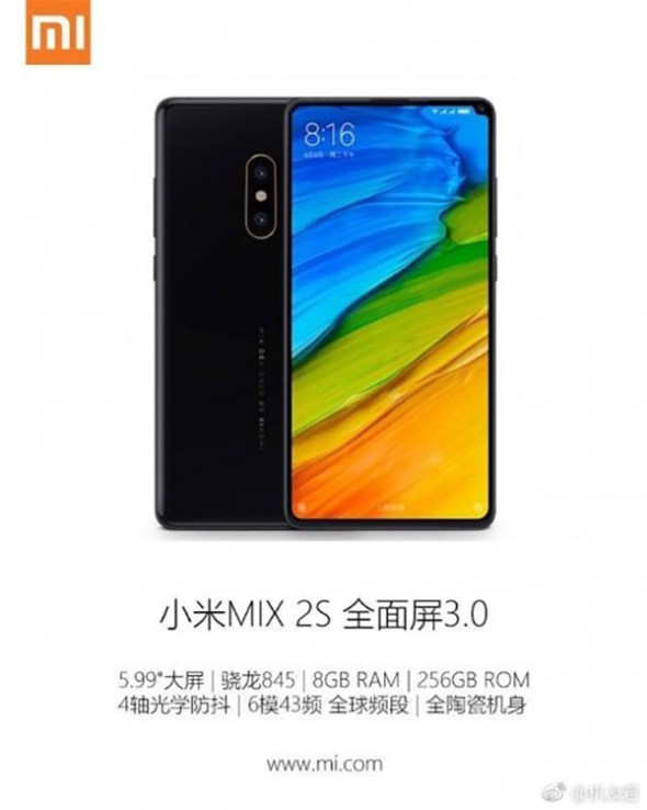 Xiaomi Mi MIX 2S: Διέρρευσε το πρώτο hands-on video και μας αποκαλύπτει εμπρόσθια κάμερα επάνω δεξιά 1