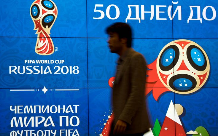 &Mu;&Omicron;&Upsilon;&Nu;&Tau;&Iota;&Alpha;&Lambda; 2018