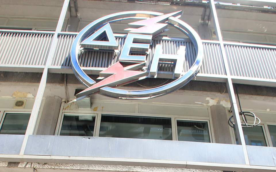 Με τηλεδιάσκεψη θα εγκρίνει το Δ.Σ. της ΔΕΗ την πώληση των λιγνιτικών μονάδων 1