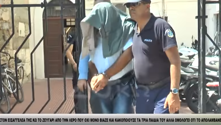 Σοκάρουν το πανελλήνιο οι αποκαλύψεις για τους γονείς που βίαζαν τα παιδιά τους στη Λέρο 1