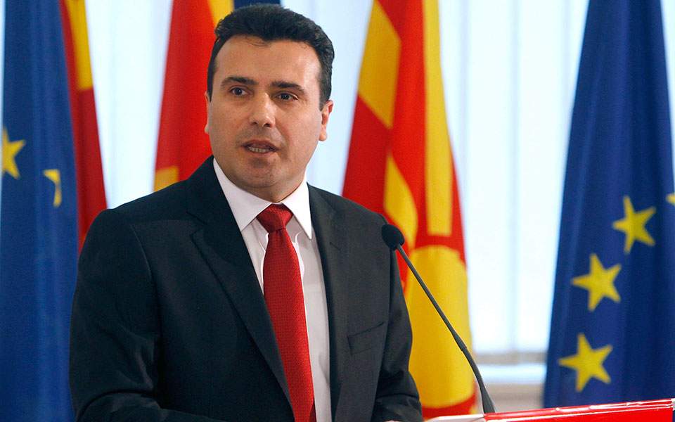 Ζάεφ: Στα κοινοβούλια το επόμενο βήμα για τη συμφωνία 1