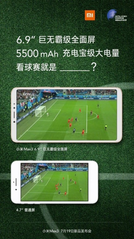 Xiaomi Mi Max 3: Επίσημη επιβεβαίωση για την οθόνη και τη μπαταρία 1