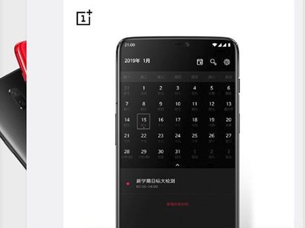 OnePlus 6T: Διέρρευσε το κουτί της συσκευής, τεχνικά χαρακτηριστικά και teaser για την ημερομηνία παρουσίασης! 2